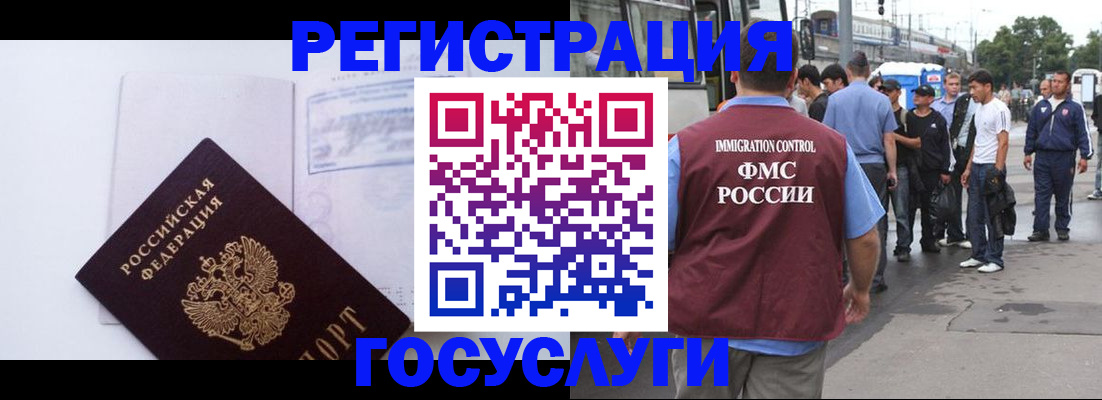 регистрация для дет. сада в Липецке